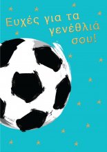 ΓΕΝΕΘΛΙΑ ΑΓΟΡΙ