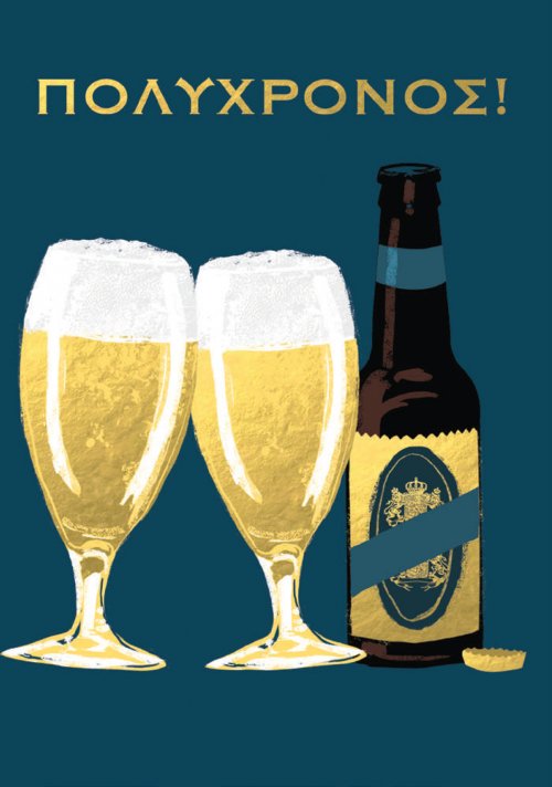 ΠΟΛΥΧΡΟΝΟΣ