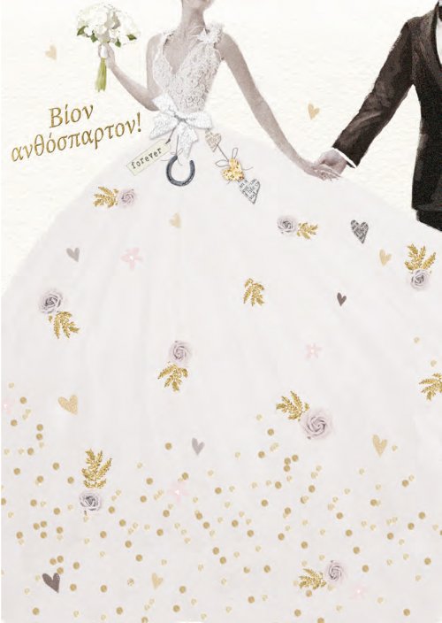 ΒΙΟΝ ΑΝΘΟΣΠΑΡΤΟΝ