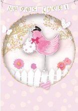 Να σας ζήσει