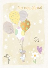 ΓΕΝΝΗΣΗ ΚΟΡΙΤΣΙ