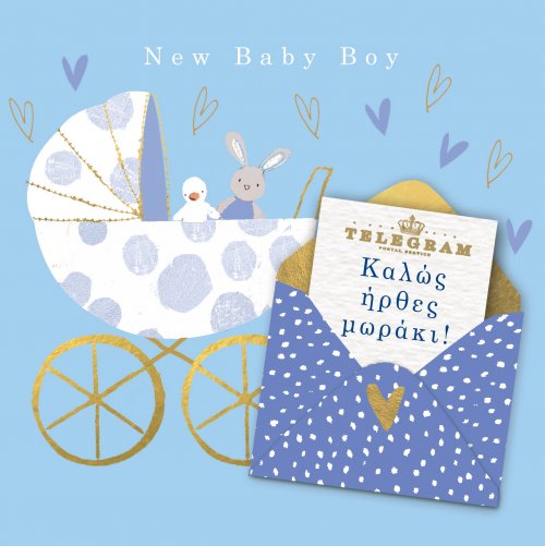 ΚΑΛΩΣ ΗΡΘΕΣ ΜΩΡΑΚΙ