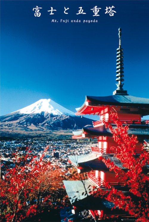 FUJI AND PAGODA JAPAN