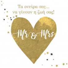 ΤΑ ΟΝΕΙΡΑ ΣΑΣ ΝΑ ΓΙΝΟΥΝ Η ΖΩΗ ΣΑΣ 