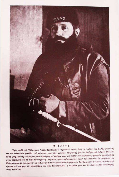 ΒΕΛΟΥΧΙΩΤΗΣ ΑΡΗΣ